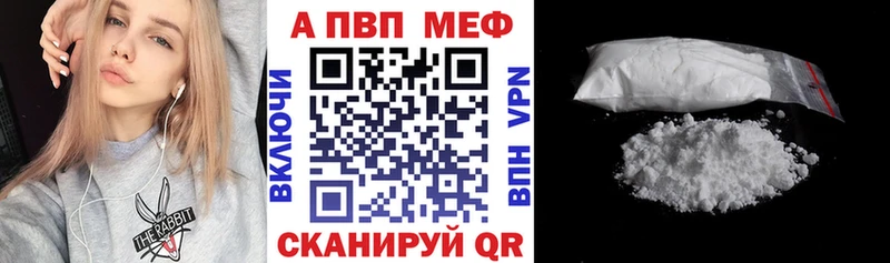 гидра как зайти  Симферополь  Alfa_PVP кристаллы 