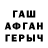 Кетамин VHQ Dzmitry Barynau