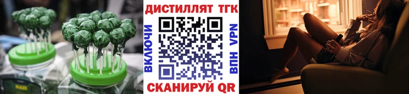 darknet наркотические препараты Симферополь Cannafood марихуана blacksprut ССЫЛКА