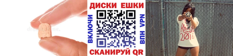 купить наркотик  Симферополь  Ecstasy Cube 
