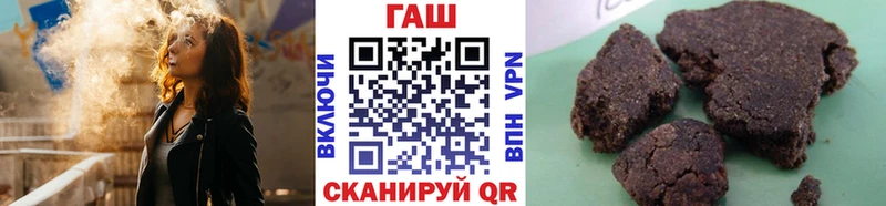 закладка  блэк спрут маркетплейс  ГАШ индика сатива  Симферополь 