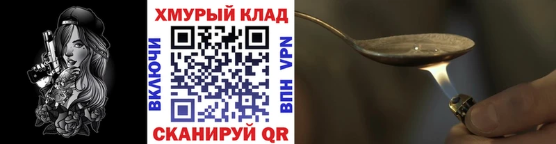 даркнет сайт  Симферополь  ГЕРОИН Афган 