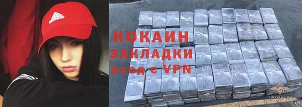 COCAINE Алексин