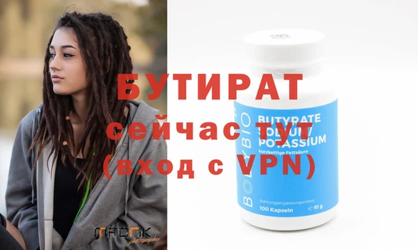 spice Абаза