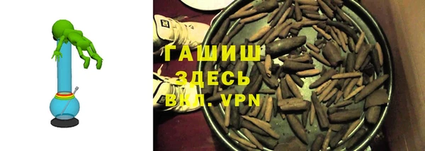мефедрон мука Абинск