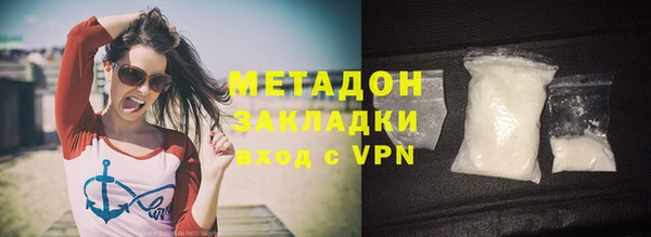 прущие крисы Абдулино