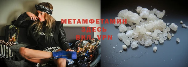 мефедрон мука Абинск