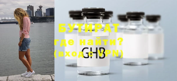 spice Абаза