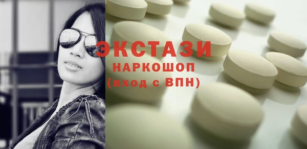 COCAINE Алексин