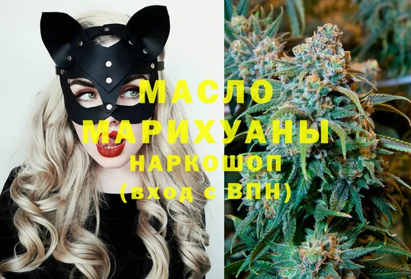 дистиллят марихуана Алзамай