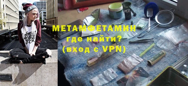 прущие крисы Абдулино