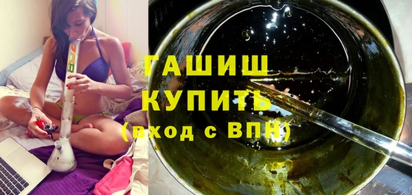 мефедрон мука Абинск