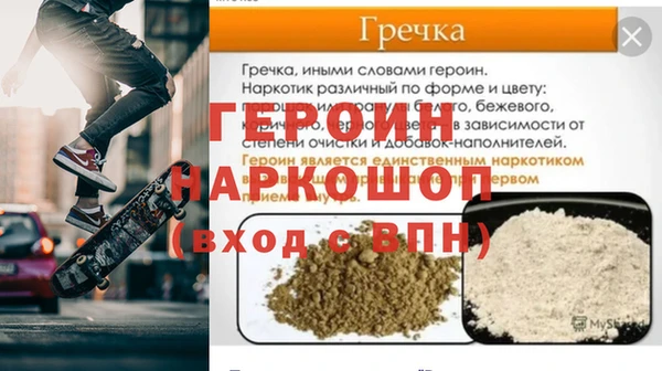 COCAINE Алексин