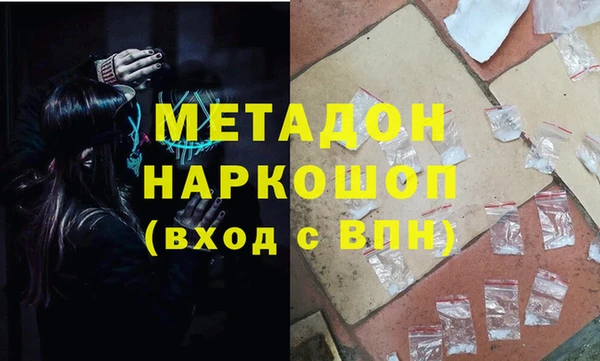 мефедрон мука Абинск
