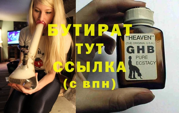 прущие крисы Абдулино