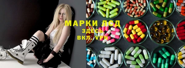 дистиллят марихуана Алзамай