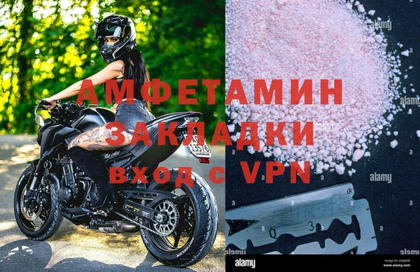 spice Абаза