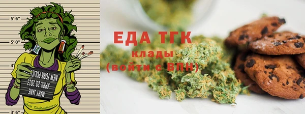дистиллят марихуана Алзамай