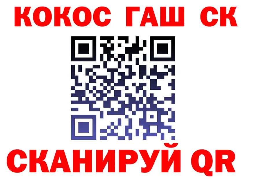 COCAIN Fish Scale сайт darknet кракен Симферополь