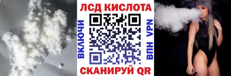 LSD-25 экстази ecstasy  купить   мега как войти  Симферополь 