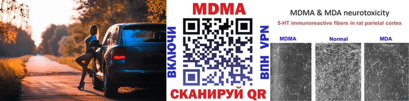 omg маркетплейс где найти Симферополь MDMA молли