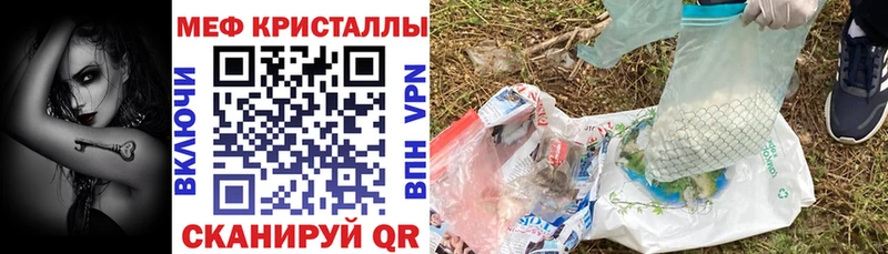 дарнет шоп  Симферополь  Мефедрон 4 MMC 