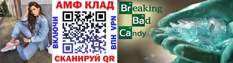 купить наркотики цена Симферополь Первитин Декстрометамфетамин 99.9%