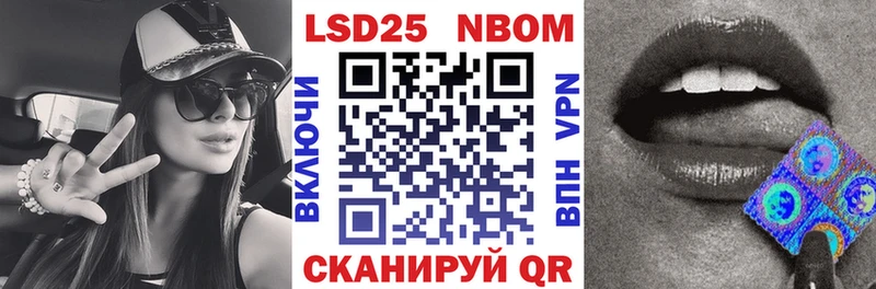 где найти наркотики  Симферополь  Марки N-bome 1,8мг 