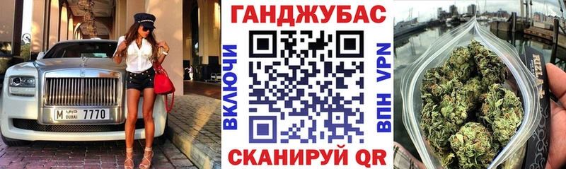 Марихуана планчик Симферополь